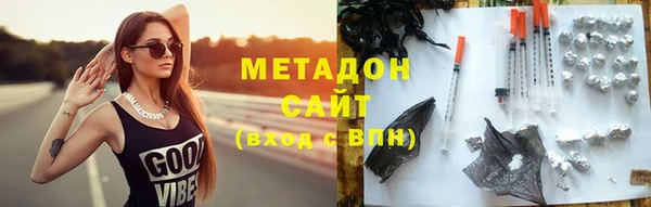 мет Бронницы