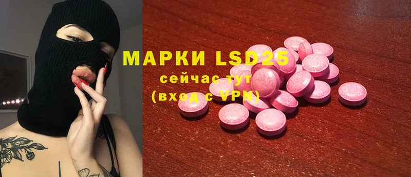 магазин продажи наркотиков  Белово  ЛСД экстази ecstasy 