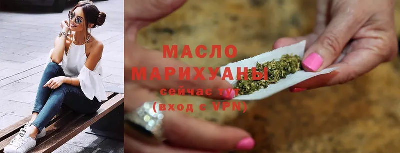 Дистиллят ТГК гашишное масло  как найти   Белово 